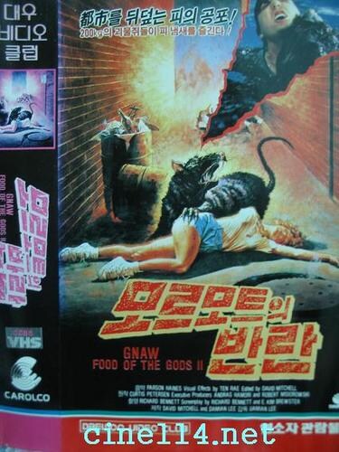 신들의 양식은 어떻게 세상에 왔나 (1904) 관련 무료 공개 실사판들_4.jpg