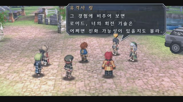 궤적 스승(?)과 제자 캐릭터들 목록_50.jpg
