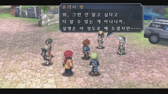 궤적 스승(?)과 제자 캐릭터들 목록_65.jpg