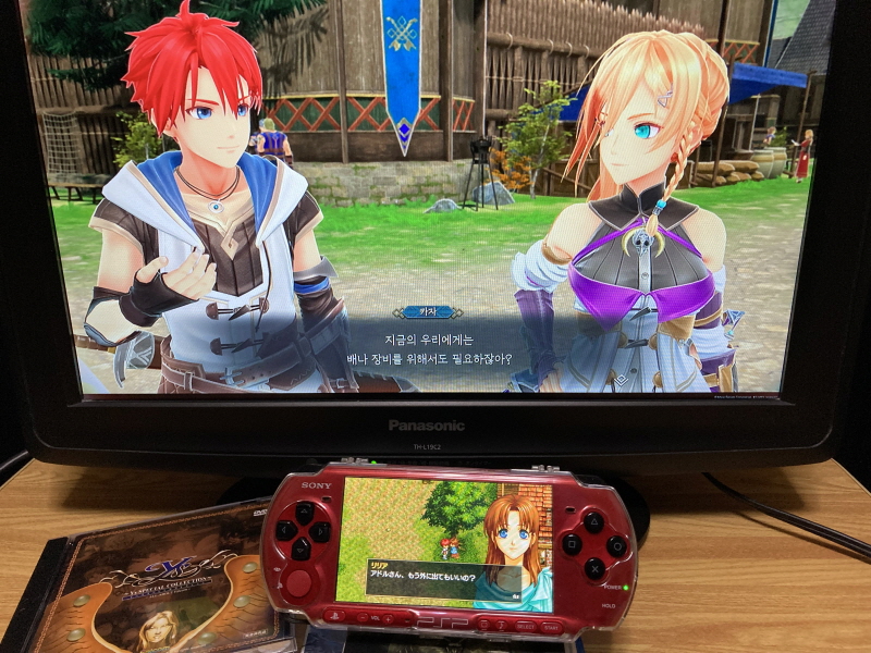 이스 스페셜 콜렉션 (イース SPECIAL COLLECTION)_31.jpg