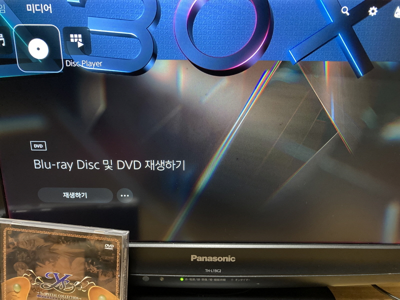 이스 스페셜 콜렉션 (イース SPECIAL COLLECTION)_33.jpg