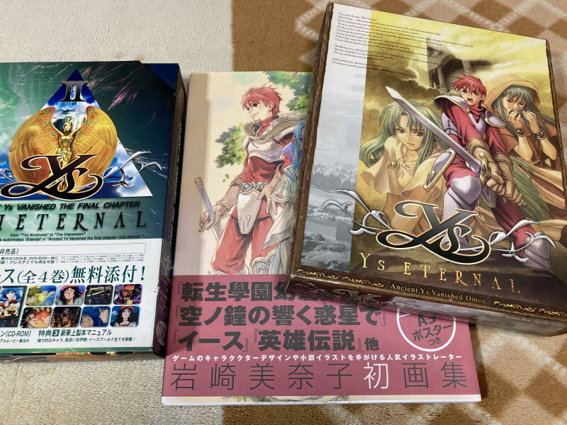 이스 스페셜 콜렉션 (イース SPECIAL COLLECTION)_111.jpg