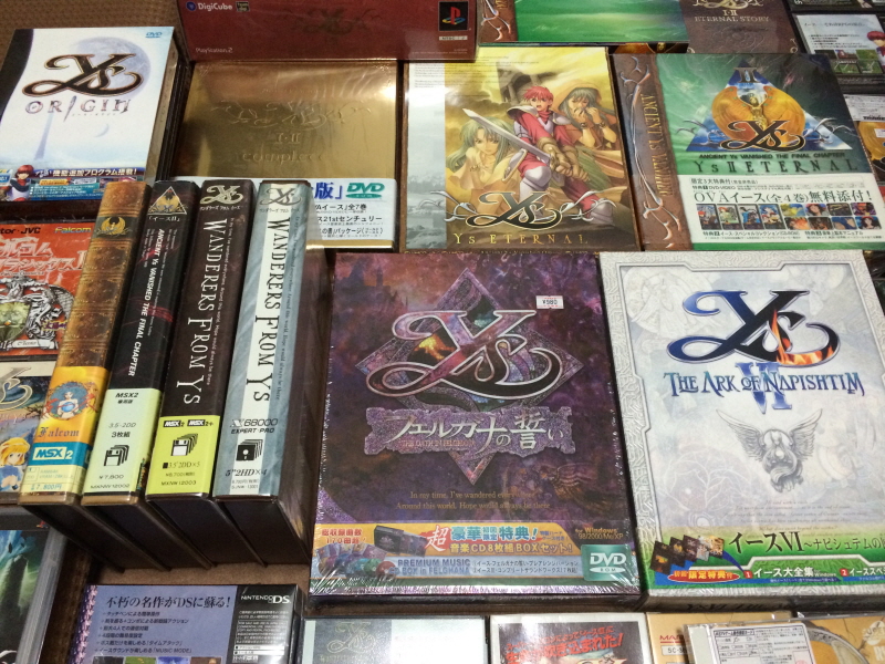 이스 스페셜 콜렉션 (イース SPECIAL COLLECTION)_116.jpg