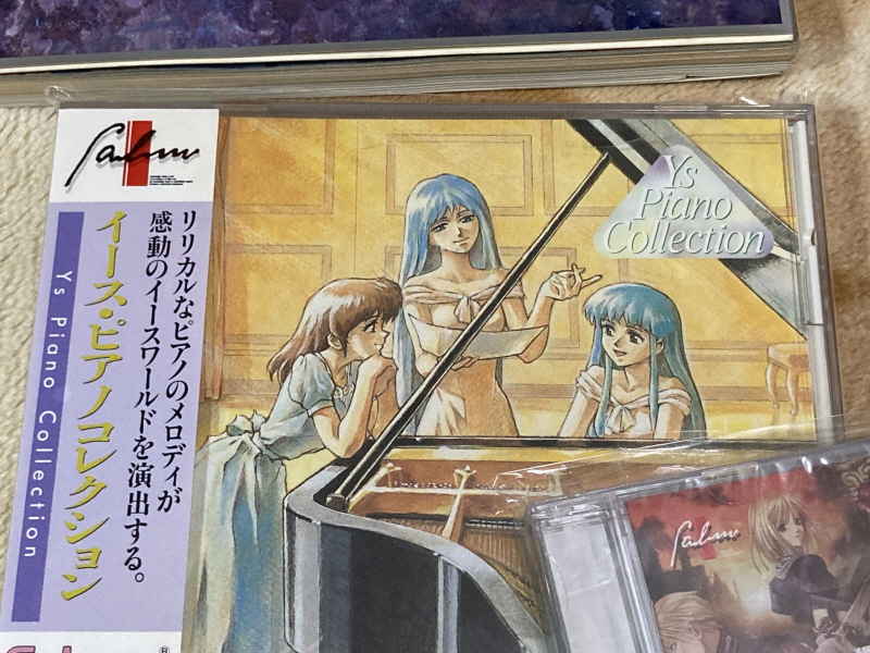 이스 스페셜 콜렉션 (イース SPECIAL COLLECTION)_120.jpg