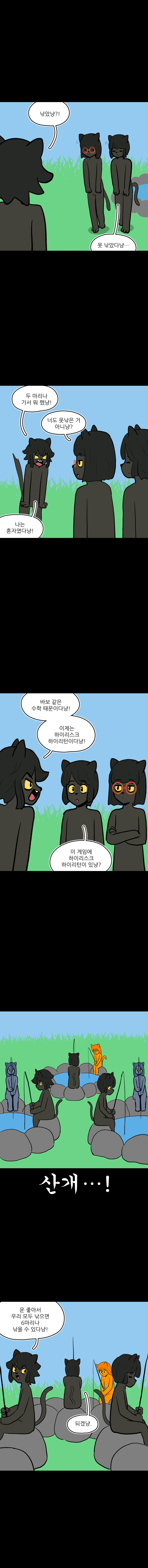 낚시 보드게임_4.jpg