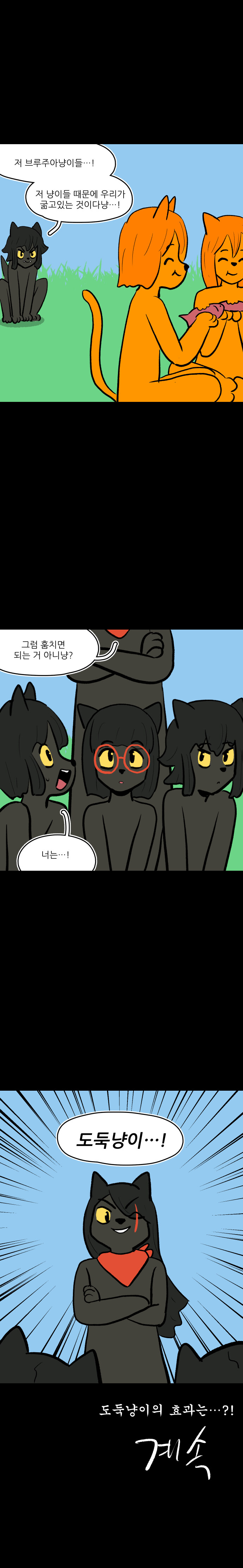 낚시 보드게임_8.jpg