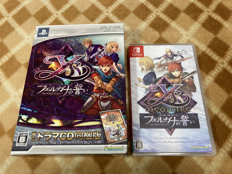 이스 스페셜 콜렉션 (イース SPECIAL COLLECTION)_178.jpg