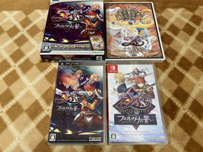 이스 스페셜 콜렉션 (イース SPECIAL COLLECTION)_181.jpg