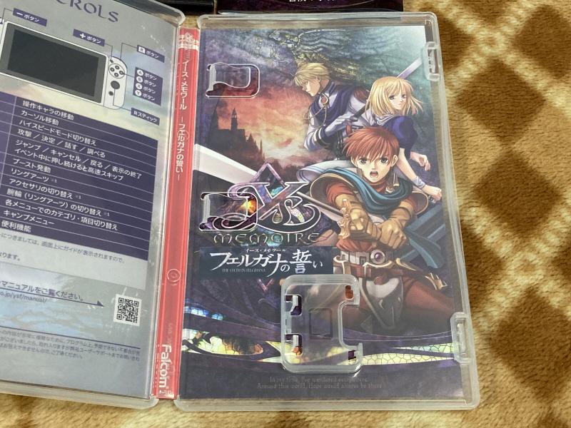 이스 스페셜 콜렉션 (イース SPECIAL COLLECTION)_188.jpg