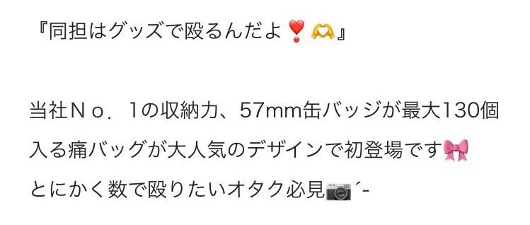 일본 트위터 오타쿠계에서 현재 시끌시끌한것_3.jpg