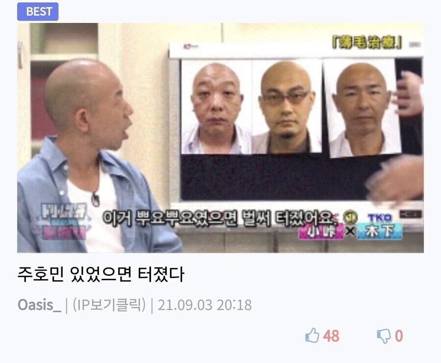 언제 고소장이 올지 몰라 벌벌 떨고 있습니다_1.jpg