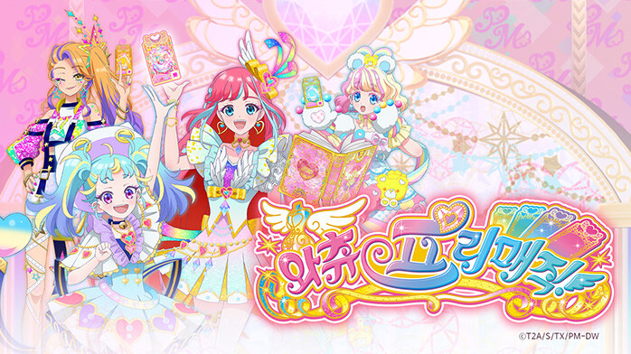 여아용 애니 10주년 기념작들 특징_2.jpg