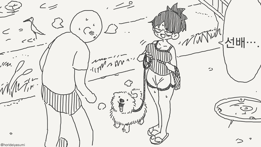 여자는 누가보면 바로 알수 있는 manhwa_3.jpg