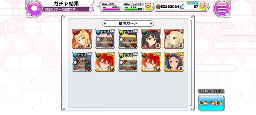 쿠레하 또또 겟_1.jpg