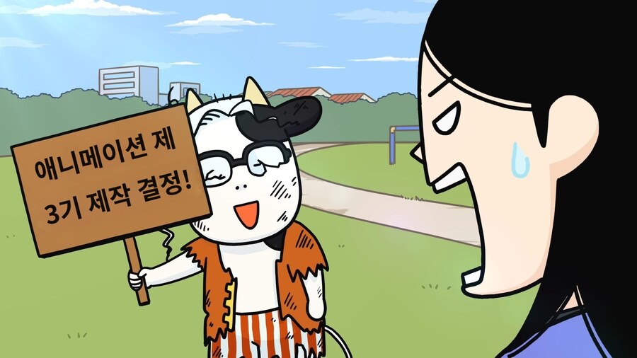 강철의 연금술사 작가님 근황_2.jpg