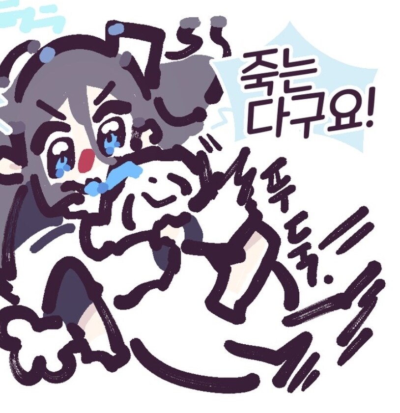 디스크가 용량이 20기가 가까이 널뛰기 하는데 뭐가 먹고 있는거지_1.jpg