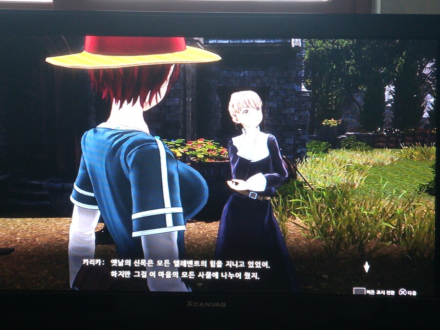 리코리스 버그? 말라가는 신목을 구하라 이거 어디로가야되나요_3.jpg