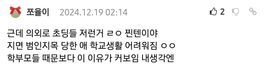 요즘 초등학교 운동회 근황.jpg_4.jpg