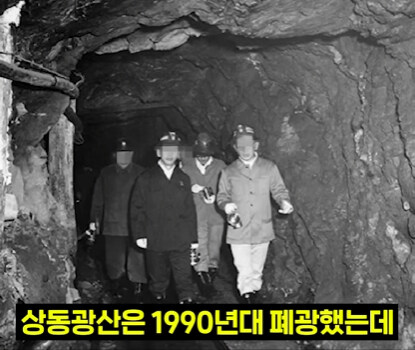 한국 혼자 전세계 50% 공급 가능한 자원.jpg_15.jpg