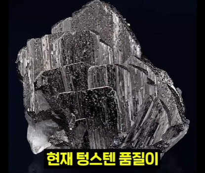 한국 혼자 전세계 50% 공급 가능한 자원.jpg_22.jpg