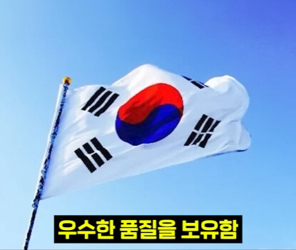 한국 혼자 전세계 50% 공급 가능한 자원.jpg_27.jpg