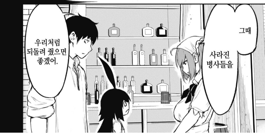 편집부 : 남자기사는 수요가 없습니다. 다시 그리세요._3.png