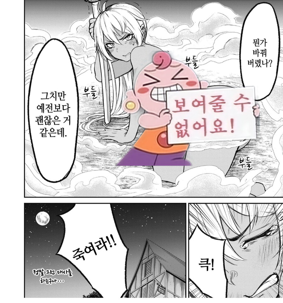편집부 : 남자기사는 수요가 없습니다. 다시 그리세요._5.png