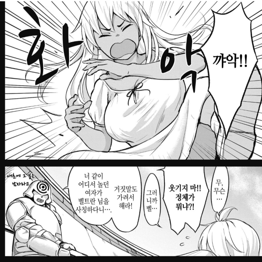 편집부 : 남자기사는 수요가 없습니다. 다시 그리세요._7.png