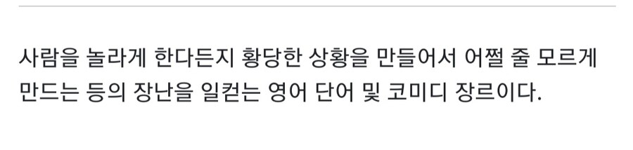 헬스장에서 벤치프레스 몰카하다가 얻어맞는 관종_1.jpg