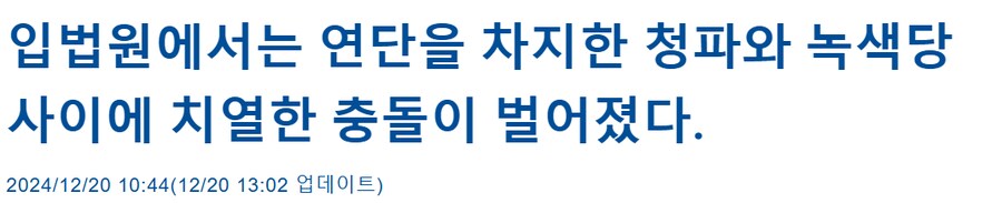 베스트에 올라간 워파티중인 대만 왜 그럴까?_2.png