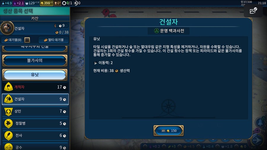 플스판 유닛 돈으로 사는거_2.jpg