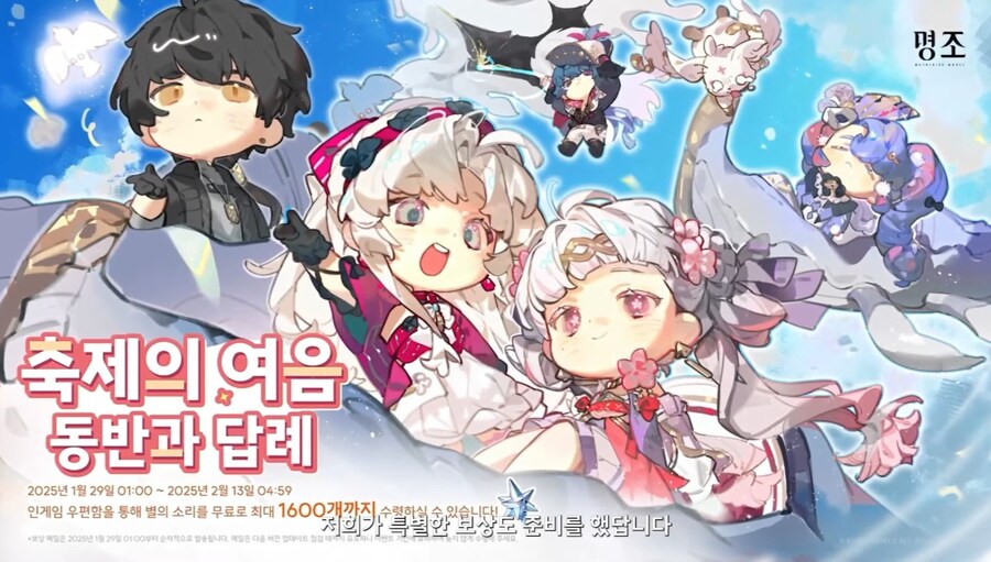 명조)유출) 방송에서 안보여준 금희 스킨 이펙트.gif_3.jpg