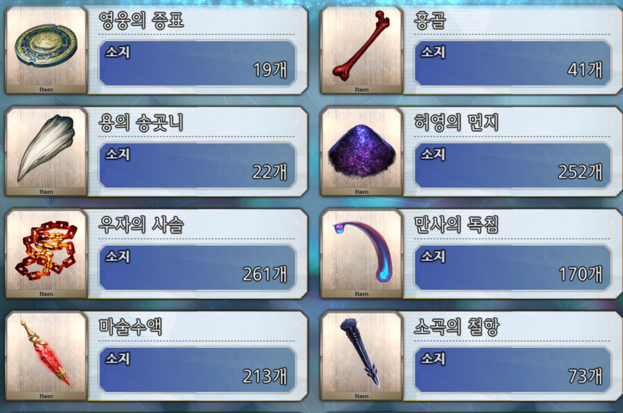 [가격내림30]보6:캐밥 / 보5:신준,요슬,무라,멀린 / 보4:청밥,물총밥_49.jpg