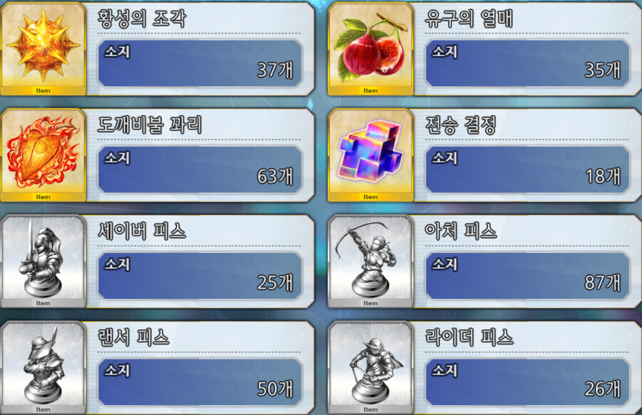 [가격내림30]보6:캐밥 / 보5:신준,요슬,무라,멀린 / 보4:청밥,물총밥_55.jpg