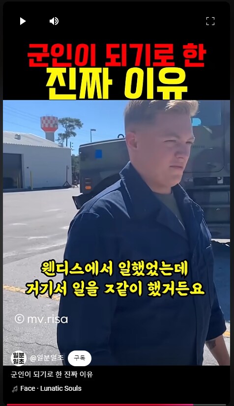 군인이 되기로 한 이유 (미국)_1.png