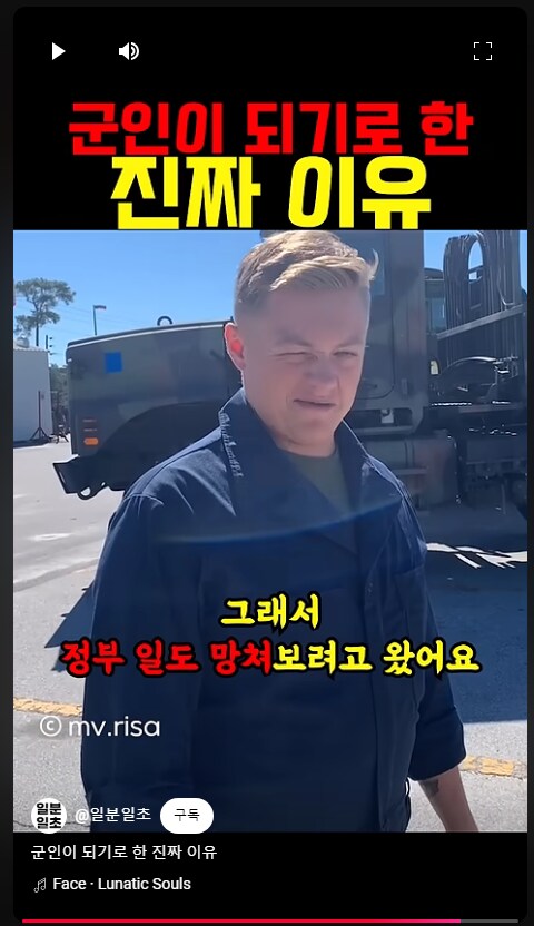 군인이 되기로 한 이유 (미국)_2.png