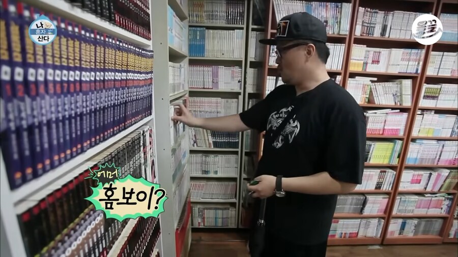 남자의 만화를 찾는 데프콘_2.png