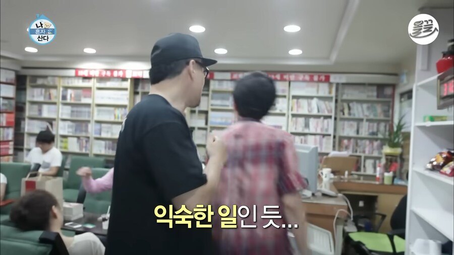 남자의 만화를 찾는 데프콘_9.png