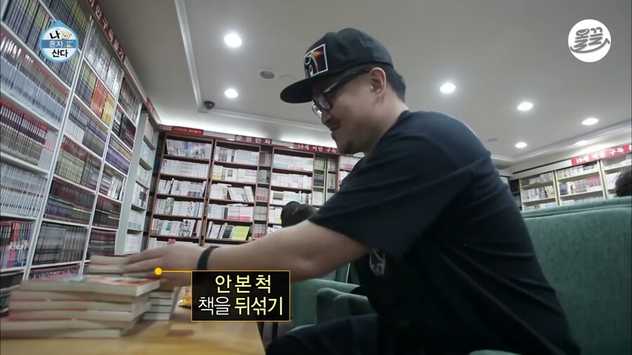 남자의 만화를 찾는 데프콘_22.png