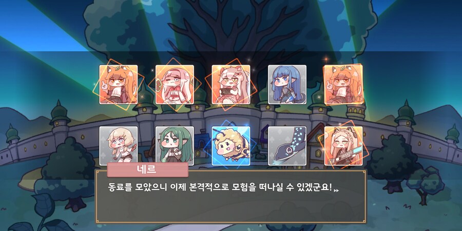 트릭컬)캬 이게 자랑질이지~10뽑 3성5개_1.png