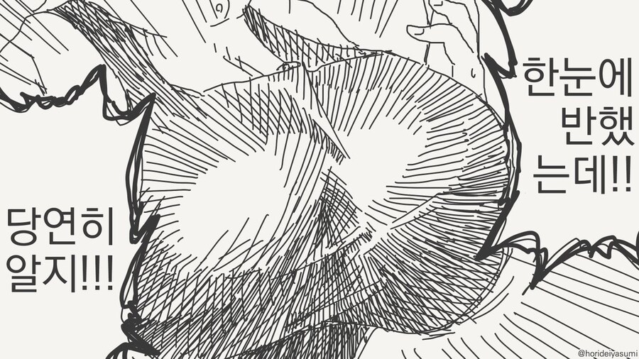 신데렐라 바스트 만화 .manhwa_4.jpg