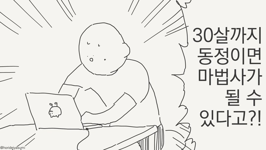신데렐라 바스트 만화 .manhwa_5.jpg