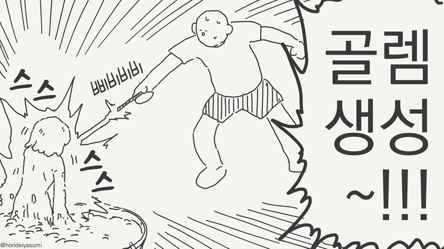 신데렐라 바스트 만화 .manhwa_7.jpg