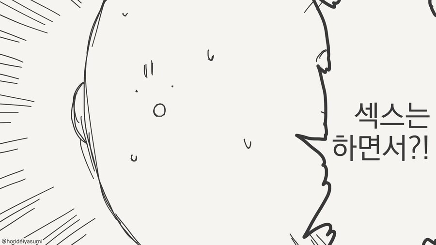 신데렐라 바스트 만화 .manhwa_11.jpg