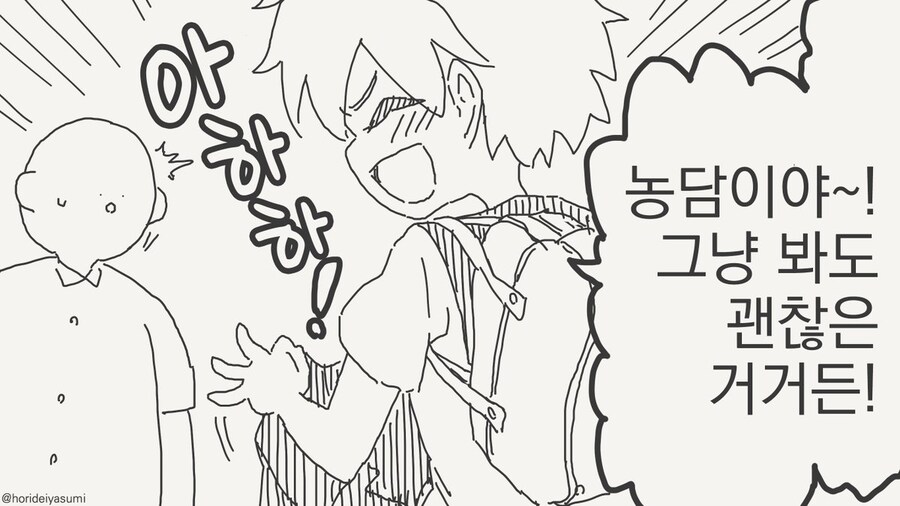 신데렐라 바스트 만화 .manhwa_23.jpg