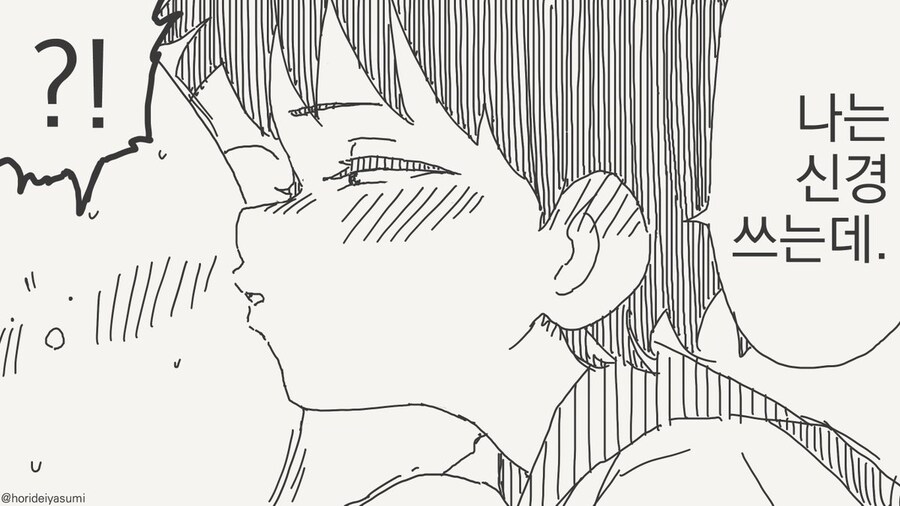 신데렐라 바스트 만화 .manhwa_32.jpg