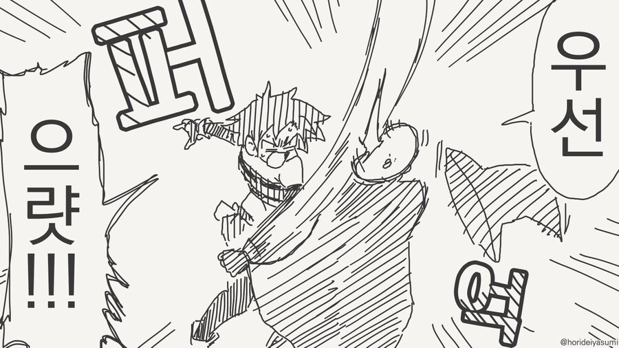 신데렐라 바스트 만화 .manhwa_39.jpg