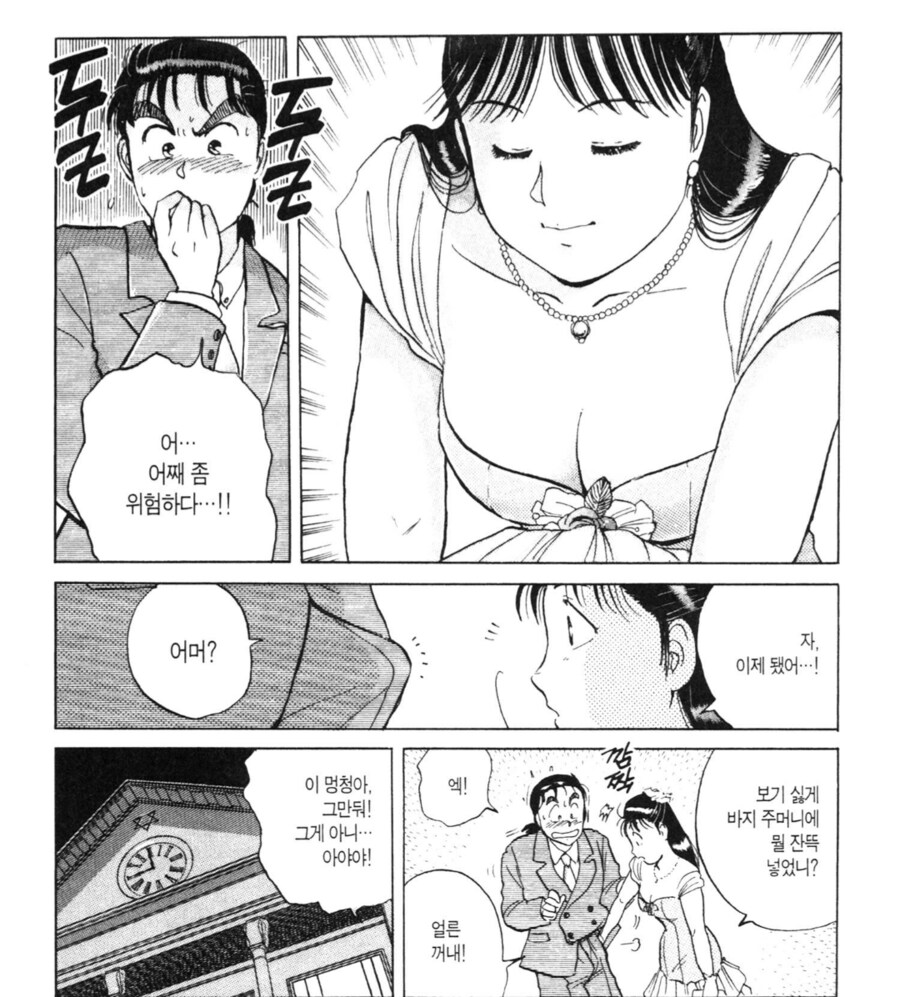 남자들이 주머니에 넣고 다니는 물건_2.png