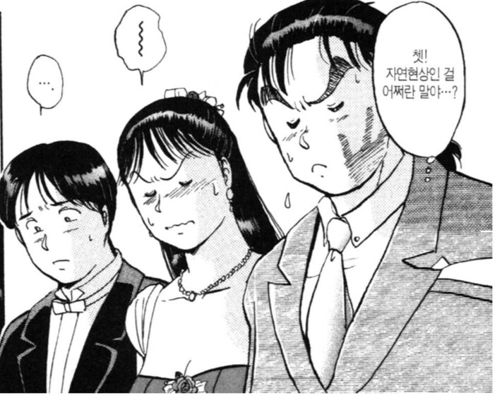 남자들이 주머니에 넣고 다니는 물건_3.png