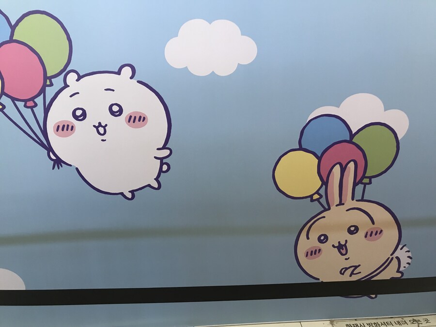 치이카와) 칸막이 그림._3.jpg